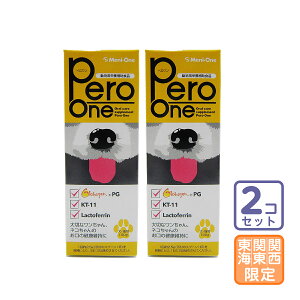 ͂֓E֐EC/2ZbguPero-one-y- 150gvOrOy1242z