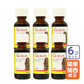 お届け先関東・関西・中部限定/6個セット「 ペットチニック 犬猫用 30ml」直【2084】