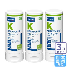 ���͂���{�B�E�l������/3�{�Z�b�g�u�P���g���b�N�X ���L�p�V�����v�[ 250ml�v���y1610�z