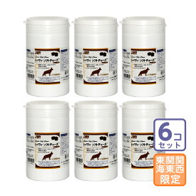 お届け先関東・関西・東海限定/6個セット「サイペット シノヴィ ソフトチューズ 2.7g×60粒」直【1660】