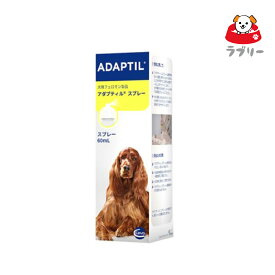 お届け先全国対応「アダプティル スプレー」三ビグ【2889】