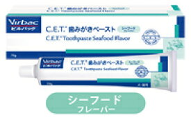 楽天市場 ビルバック 歯磨きペースト シーフードの通販