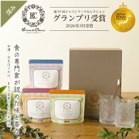 【グランプリ受賞】茶器付き ギフトセット 紅茶 黒烏龍茶 緑茶 3種セット インスタントティー 粉末 ギフト 桂花烏龍茶 グリーンティー パウダー 敬老の日 アイスティー おしゃれ 高級 詰め合わせ 内祝い プレゼント 無香料 着色料 不使用 Brews de Charme