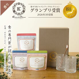 グランプリ受賞 茶器付き ギフト セット ジャスミン 黒烏龍 桂花烏龍 3種セット インスタントティー 粉末 ジャスミン茶 桂花烏龍茶 パウダー 敬老 アイスティー 高級 詰め合わせ 内祝い プレゼント 無香料 着色料 不使用 Brews de Charme