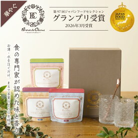 グランプリ受賞 3種セット 茶器付き ギフトセット ジャスミン 紅茶 桂花烏龍 インスタントティー 粉末 ギフト ジャスミン茶 桂花烏龍茶 アイス アイスティー 高級 詰め合わせ 内祝い プレゼント 無香料 着色料 不使用 水出し 敬老