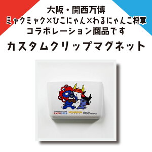 E֐R{[Vi@JX^Nbv}Olbg@70mm×50mm@~N~N×Ђɂ×ɂ񂱏R