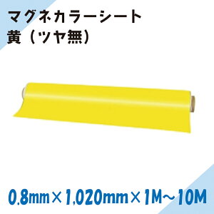 j`C}Olbg@}OlJ[V[g@icj0.8mm݁@1,020mm×1M`10M