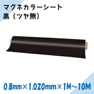j`C}Olbg@}OlJ[V[g@icj0.8mm×1,020mm×1M`10M
