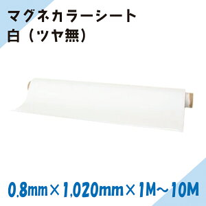 j`C}Olbg@}OlJ[V[g@icj0.8mm݁@1,020mm×1M`10M