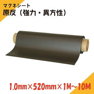 j`C}Olbg@}OlbgV[g@@1.0mm݁@520mm×1M`10MíEفj