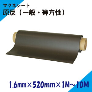 j`C}Olbg@}OlbgV[g@@1.6mm݁@520mm×1M`10MiʁEj