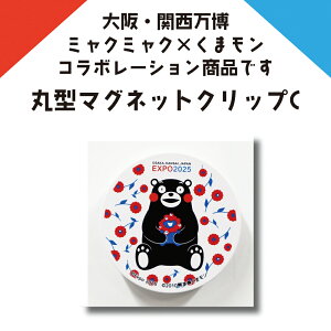 yĔ̂܂zE֐R{[Vi@ی^}OlbgNbvC@59mma@~N~N܃