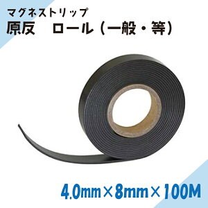 j`C}Olbg@}OlXgbv@4.0mm×8mm×100M (ʁE)