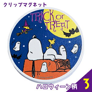 Xk[s[@Snoopy@Nbv}Olbg@nEB3@a59mm