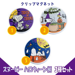 Xk[s[@Snoopy@Nbv}Olbg@nEB@3Zbg@a59mm