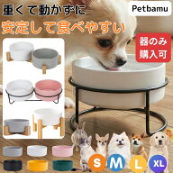 猫 犬 餌皿 水 食器 皿 【釉薬ムラ完全保証】 フードボウル お皿 水飲み 水飲み器 ペット ケージ 犬用 猫…