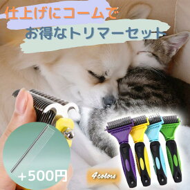 犬 ブラシ 猫 ペット 犬ブラシ 猫ブラシ ペットブラシ 犬のブラシ抜け毛 毛取り ごっそり 痛くない よく取れる 気持ちいい 短毛 長毛 毛 取り グルーミング グルーミングブラシ ネコ 痛く ない 気持ちいい よく 取れる 猫のブラシ 犬 ブラシ 猫