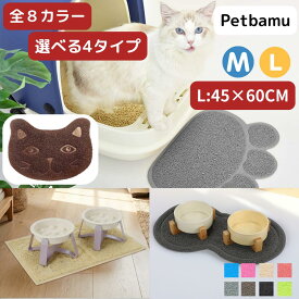 猫砂マット 大 猫 犬 滑り止め 防水 【M:30*40 L:45*60】 ペット ランチョンマット フードマット ねこ ネコ砂 マット 猫砂 ペット用 猫用 犬用 トイレ 飛び散り防止 PVC 大判 猫砂取りトイレマット 砂取り いぬ ペット用マット 飛び散らない 水 餌 砂 おしゃれ 食器 水飲み