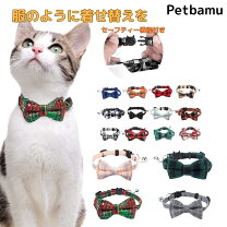 楽天市場】猫 首輪 リボンの通販 