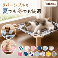 猫 ハンモック ベッド 【 壊れても1年間交換保証】 夏用 夏 ペット 犬 猫用ベッド 夏用ベッド 夏ベッド …
