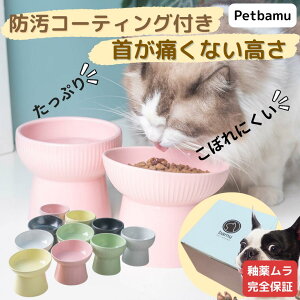 gCv[h t[h{E L yL΂߂ŐHׂ₷z  EH[^[{E ` pO t`uhbN Z~bN t[h{[ Č   La юM ͂M 