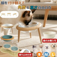 犬 水飲み スタンド 猫 【ポイント20倍】 水入れ 食器 餌皿 皿 フードボウル お皿 ボウル ペット 餌入れ …