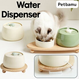 猫 水飲み器 陶器 充電式 陶器製給水器 給水器 陶器製 セラミック 水飲み 犬 猫給水器 猫水飲み ねこ ネコ 給水器 水飲み ペット用給水器 猫用 犬用 ペットの給水器 猫用給水器 自動給水機 猫の水飲み器 ペット水飲み器 自動