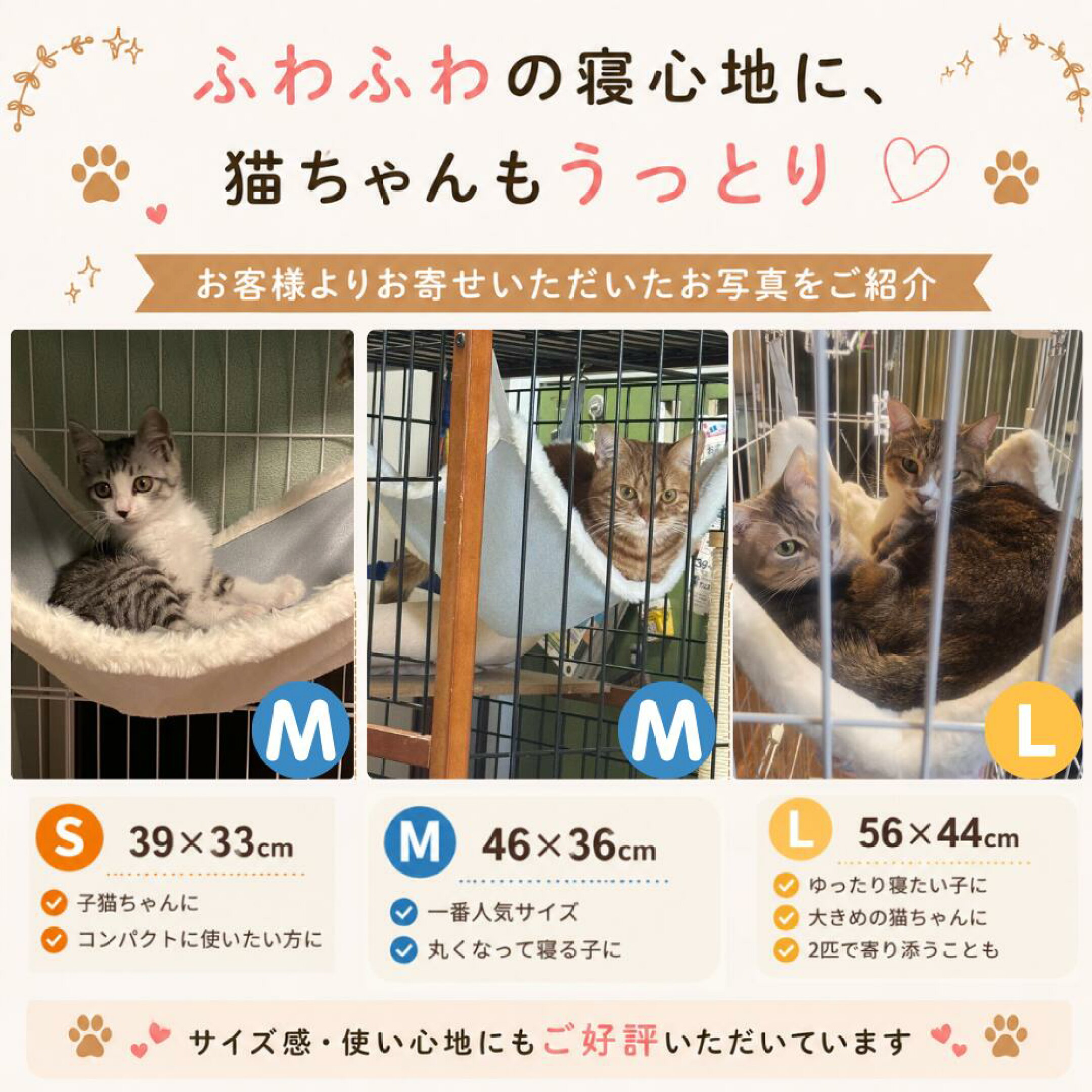 猫 ハンモック ケージ
