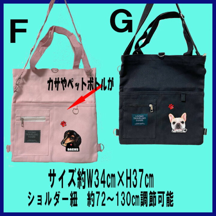 楽天市場】3way 斜めがけ ショルダー リュックサック お散歩バッグ 犬 散歩 散歩バッグ 散歩用 グッズ 雑貨 ウェスティ ビーグル シェルティ ペキニーズ ヨーキー シベリアンハスキー ボストンテリア ジャックラッセルテリア レディース ハロウィン : ステッカーグッズの ... 楽天市場】3way 斜めがけ ショルダー リュックサック お散歩バッグ 犬 散歩 散歩バッグ 散歩用 グッズ 雑貨 ウェスティ ビーグル シェルティ ペキニーズ ヨーキー シベリアンハスキー ボストンテリア ジャックラッセルテリア レディース ハロウィン : ステッカーグッズの ...