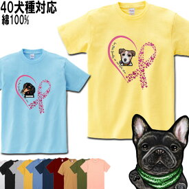 犬 犬 tシャツ レディース おもしろ 半袖 グッズ 雑貨 ゴールデンレトリバー シベリアンハスキーアメリカンコッカースパニエル ラブラドール ミニチュアシュナウザー スピッツ ミニピン フォックステリア イタグレ 犬 犬柄 メンズ 誕生日プレゼント 父の日