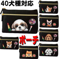 楽天市場】マルチーズ 柄 グッズの通販