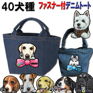 お散歩バッグ おしゃれ 犬 散歩バッグ 誕生日プレゼント お散歩バッグ 散歩バッグ グッズ 雑貨 ゴールデンレトリバー シベリアンハスキーアメリカンコッカースパニエル ラブラドール シュ