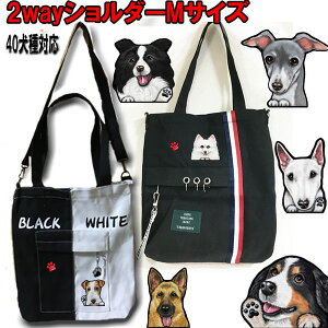 犬用ペットグッズ お散歩バッグの通販 価格比較 価格 Com