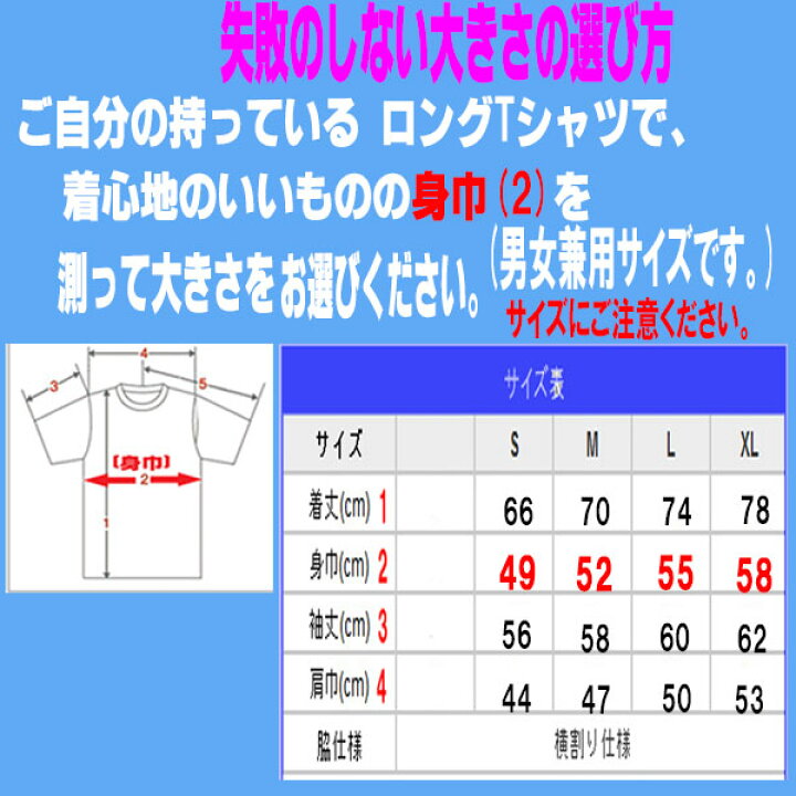 楽天市場 長袖 ロング Tシャツ 犬 シーズー トイプードル チワワ 柴犬 シュナウザー ダックスフンド ポメラニアン キャバリア マルチーズ パグ コーギー ヨーキー黒柴 グッズ 雑貨 誕生日 ラッピング レディース メンズ 可愛い 小型犬 ハロウィン ステッカーグッズの
