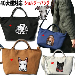 犬用ペットグッズ お散歩バックの人気商品 通販 価格比較 価格 Com 犬用ペットグッズ お散歩バックの人気商品 通販 価格比較 価格 Com