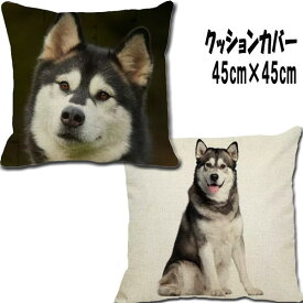 楽天市場 ハスキー 犬 グッズの通販
