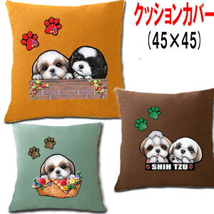 V[Y[ ObY NbVJo[(45×45) ObY G V[Y[ NbV Jo[ ObY  a av[g NX}X v[g