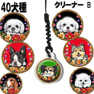 チーズ ストラップ その他犬用ペットグッズの人気商品 通販 価格比較 価格 Com