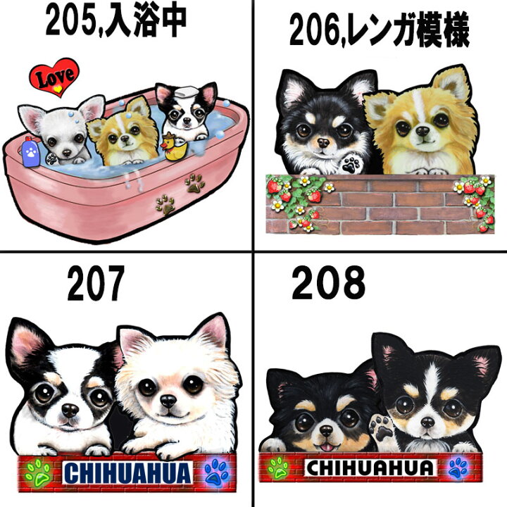 楽天市場 チワワ 犬柄 Tシャツ 犬 オリジナル シャツ チワワ グッズ 雑貨 誕生日 ラッピング オーナーグッズ レディース メンズ 可愛い オーダーメイド かわいい ギフト クリスマス ステッカーグッズの わんdayペット