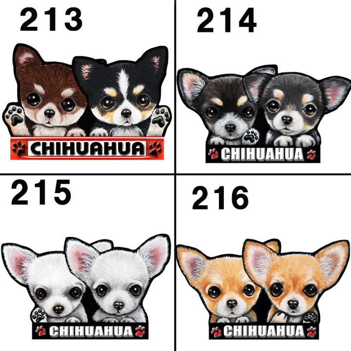 楽天市場 チワワ 犬柄 Tシャツ 犬 オリジナル シャツ チワワ グッズ 雑貨 誕生日 ラッピング オーナーグッズ レディース メンズ 可愛い オーダーメイド かわいい ギフト クリスマス ステッカーグッズの わんdayペット