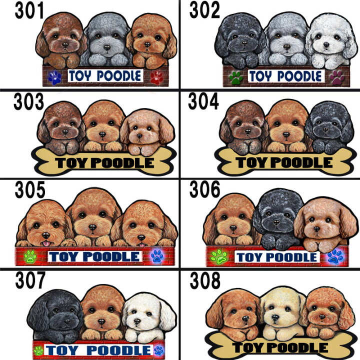 楽天市場 トイプードル 雑貨 犬柄 パーカー 服 暖かい 冬服 犬 オリジナル パーカー プードル トイプードル グッズ 雑貨 誕生日 ラッピング オーナーグッズ レディース メンズ 可愛い オーダーメイド かわいい ギフト お中元 ギフト ステッカーグッズの わんdayペット
