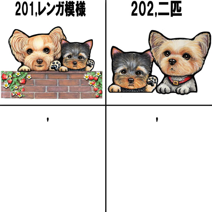 楽天市場 ヨーキー 犬柄 Tシャツ 犬 ヨーキー オリジナル シャツ グッズ 雑貨 誕生日 ヨークシャーテリア ラッピング オーナーグッズ レディース メンズ 可愛い オーダーメイド かわいい ギフト クリスマス ステッカーグッズの わんdayペット