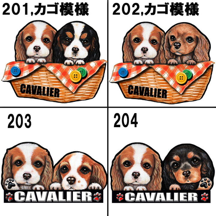 楽天市場 キャバリア 犬柄 パーカー 服 暖かい 冬服 犬 オリジナル パーカー キャバリア グッズ 雑貨 誕生日 ラッピング オーナーグッズ レディース メンズ 可愛い オーダーメイド かわいい ギフト お中元 ギフト ステッカーグッズの わんdayペット