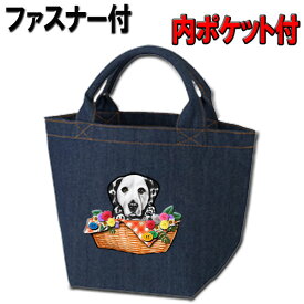 父の日 プレゼント 犬 散歩バッグ 誕生日プレゼント お散歩バッグ ファスナー付デニムトートバッグ ダルメシアン1 お散歩バッグ 犬 お散歩バッグ キャンバス 愛犬グッズ 雑貨 ペット オリジナル 犬雑貨 ダルメシアン お散歩バッグ ダルメシアン グッズ 雑貨 プレゼント