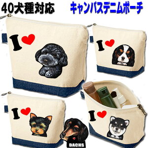 かっこいい 筆箱 ペットの人気商品 通販 価格比較 価格 Com