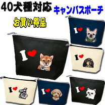 楽天市場】マルチーズ 柄 グッズの通販