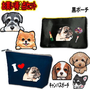 プードル ポーチ その他犬用ペットグッズの人気商品 通販 価格比較 価格 Com プードル ポーチ その他犬用ペットグッズの人気商品 通販 価格比較 価格 Com