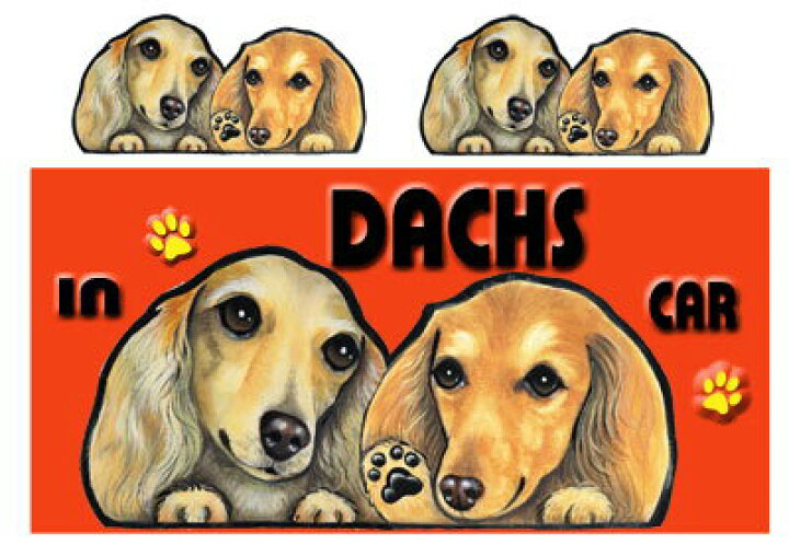 最大67 オフ Dog In The Car ステッカー ダックスフンド4 犬 シール オーダー 可愛い 車 グッズ ギフト プレゼント ドッグ Shipsctc Org 最大67 オフ Dog In The Car ステッカー ダックスフンド4 犬 シール オーダー 可愛い 車 グッズ ギフト プレゼント ドッグ Shipsctc Org