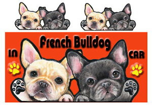 ぬいぐるみ フレンチブルドッグ 犬用品の通販 価格比較 価格 Com ぬいぐるみ フレンチブルドッグ 犬用品の通販 価格比較 価格 Com