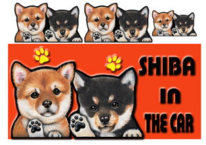 柴犬 グッズ 雑貨 名入れ 犬 ステッカー 柴犬グッズ 柴犬 204 シール or マグネット 柴犬 ステッカー 車 車用ステッカー 犬雑貨 柴犬グッズ 雑貨 黒柴 豆柴 柴犬グッズ 黒 柴 柴犬 犬ステッカー